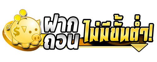 AMB2RICH ศูนย์รวมความมั่งคั่ง เปิดประตูสู่การลงทุนที่เหนือระดับ
